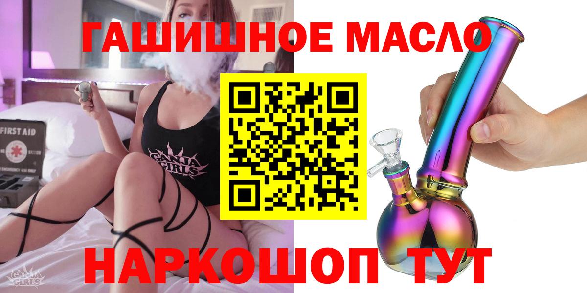 Дистиллят ТГК концентрат  Вход с VPN  Дистиллят ТГК вейп с тгк  даркнет сайт  Екатеринбург 