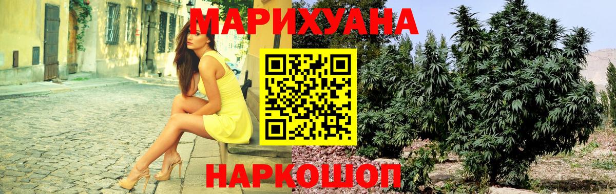 Марихуана MAZAR Екатеринбург